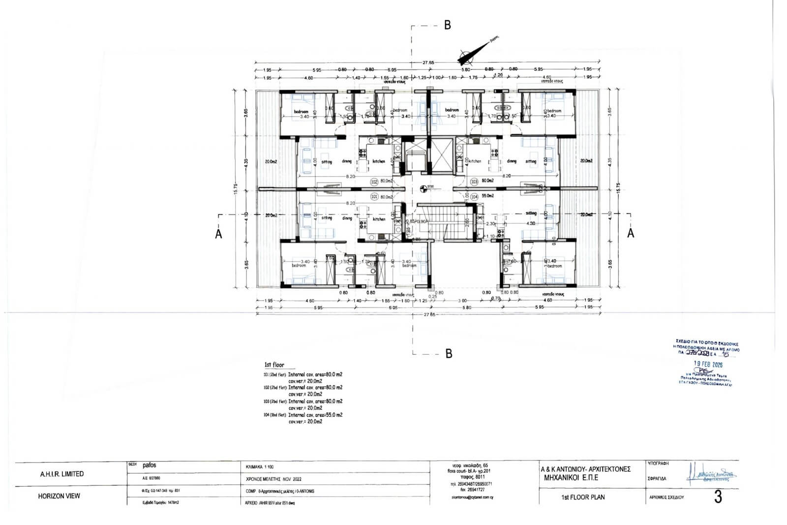 First Floor Plan